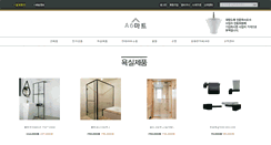 Desktop Screenshot of aaaaaa.co.kr